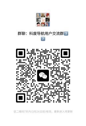 微信群聊